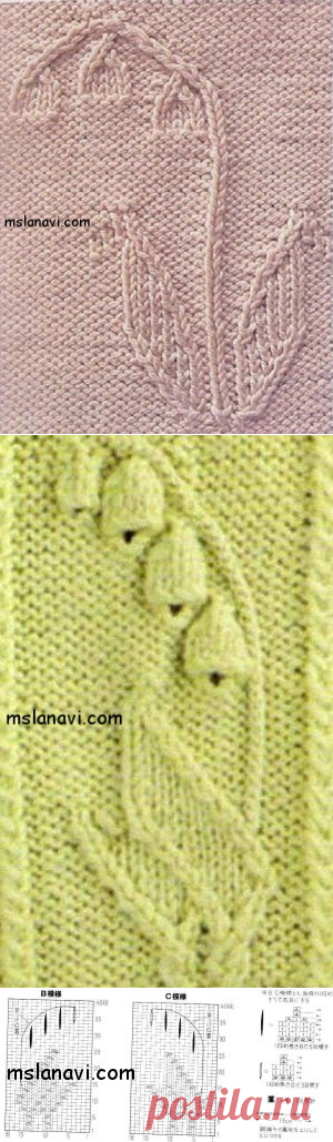 Ландыши спицами... Рельефные узоры.