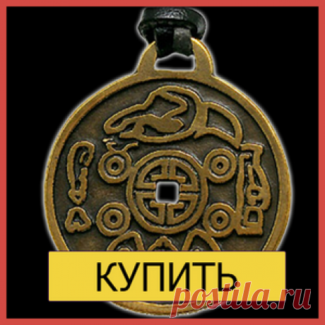 Заговор для прихода больших денег