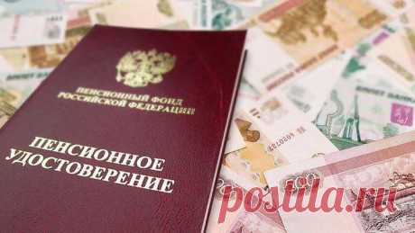 Из-за длинных выходных в мае: изменился график пенсионных выплат и социальных пособий - Светлана Красотка, 29 апреля 2021
