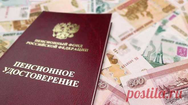 Из-за длинных выходных в мае: изменился график пенсионных выплат и социальных пособий - Светлана Красотка, 29 апреля 2021