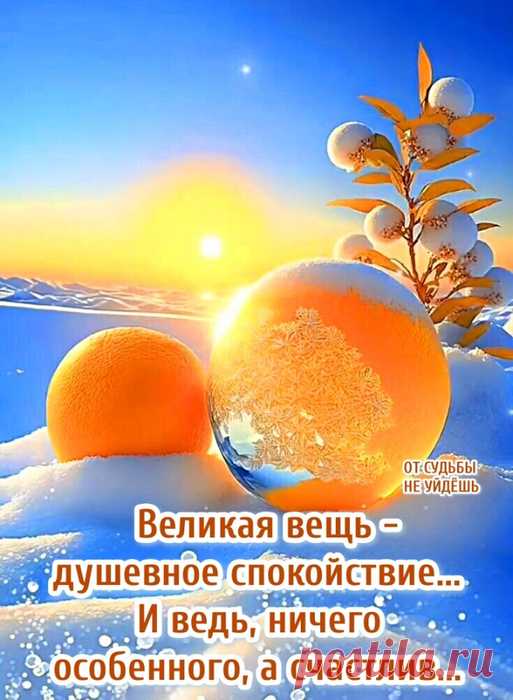 Гoсподи, научи мeня распремудрую, иногда дyру включать,
