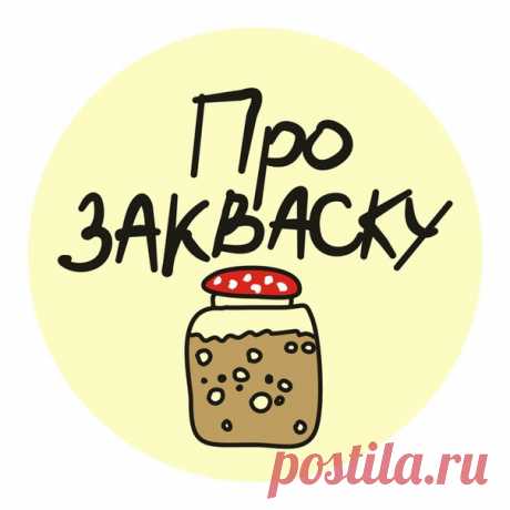 Танин хлеб
