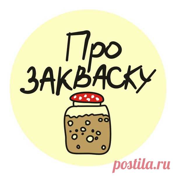 Танин хлеб