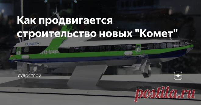 Как продвигается строительство новых 