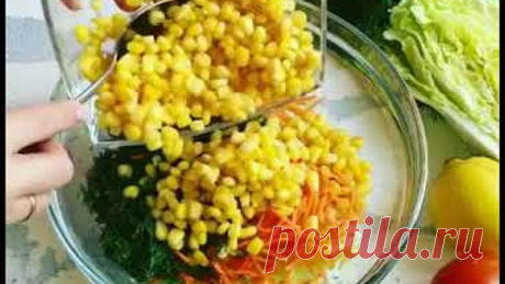 ♥ЛУЧШЕЕ♥ Салат: КРАСОТКА ✕ БЕЗ Майонеза! Правильное питание. Лёгкий, вкусный, Оочень полезный салат!
