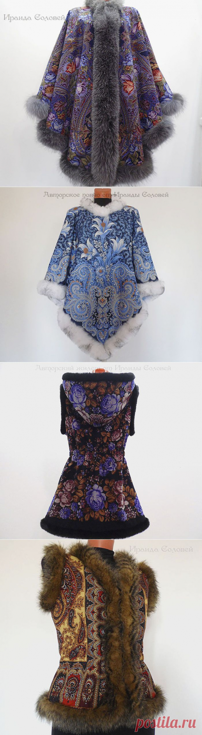 Стиль Матрёшка (часть 4).