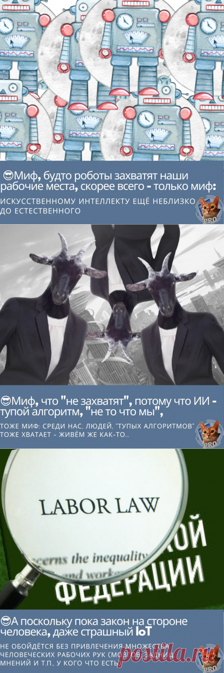 Не захватят. Почему - узнаете, перейдя по ссылке.
Переходите, подписывайтесь и комментируйте. Обязательно комментируйте!