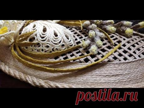 Панно из джута на Пасху. МК джутовая филигрань для начинающих. МК яйцо, верба и цветы из джута. DIY