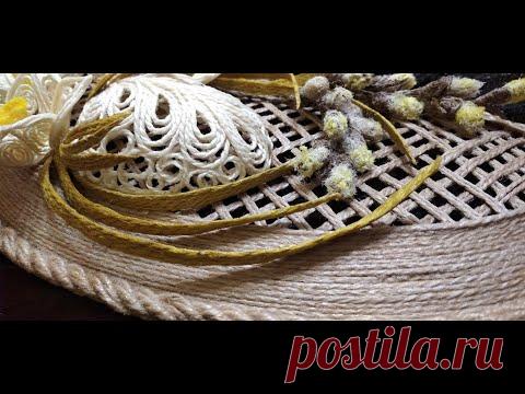 Панно из джута на Пасху. МК джутовая филигрань для начинающих. МК яйцо, верба и цветы из джута. DIY