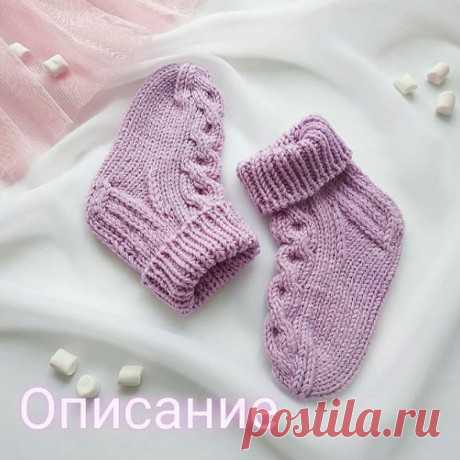 Детские носочки спицами, бесплатное описание, Вязание для детей
