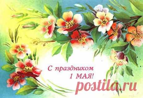 1 мая - Поиск в Google