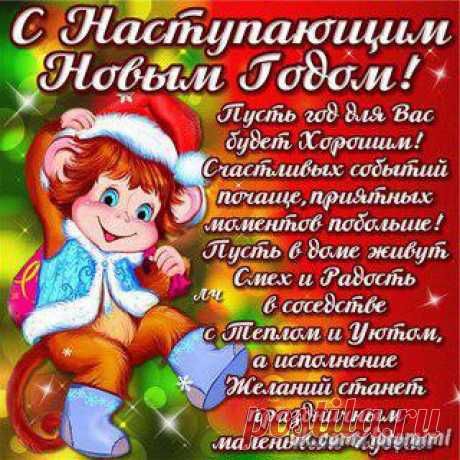 Новости