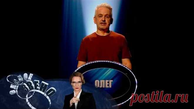 Слабое звено. Выпуск 58 от 28.05.2021