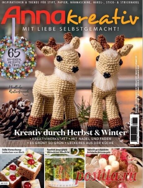 МИР  ПРЕКРАСЕН: Anna Kreativ &amp;#8470;35 2026