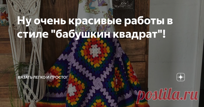 Ну очень красивые работы в стиле
