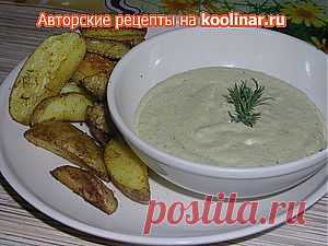Сырный соус с укропом и чесноком, рецепт приготовления в домашних уловиях. Рецепт c фото, мы подскажем, как приготовить!