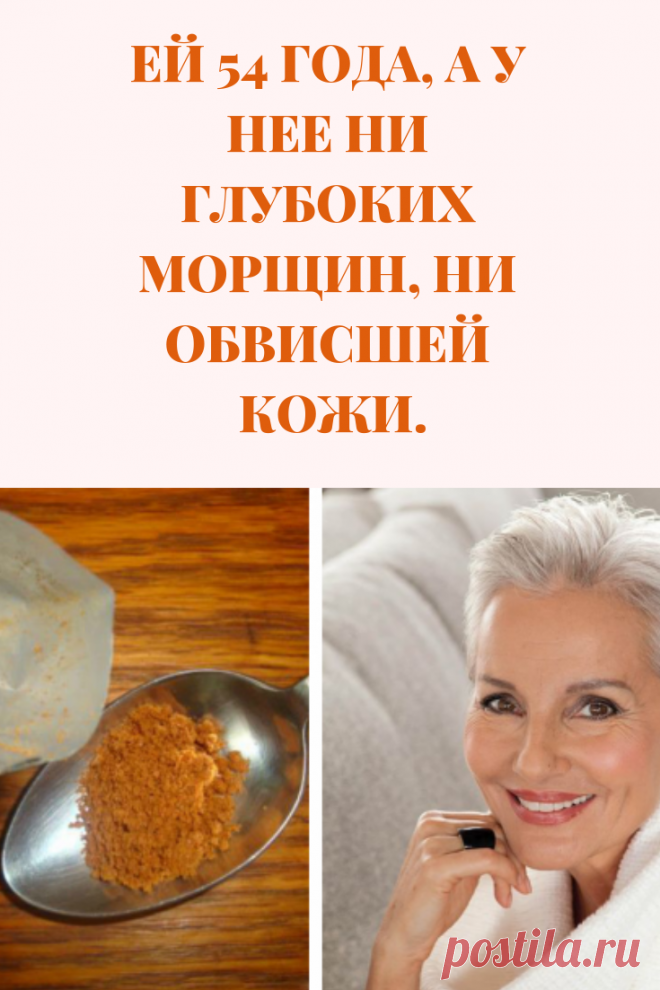 Попробуй эти чудо-маски, основным ингредиентом которых является крахмал. Даже после одной процедуры кожа лица подтянется и засияет!