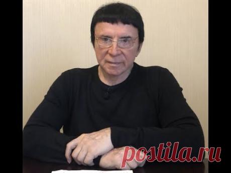 Кашпировский: Оздоровительный сеанс из Москвы. 23.04.2020 г.