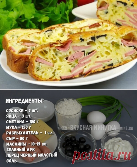 Закуска из сосисок Это ВКУСНО! Попробуй!