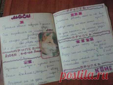 Вы выросли в 90-ые если...
