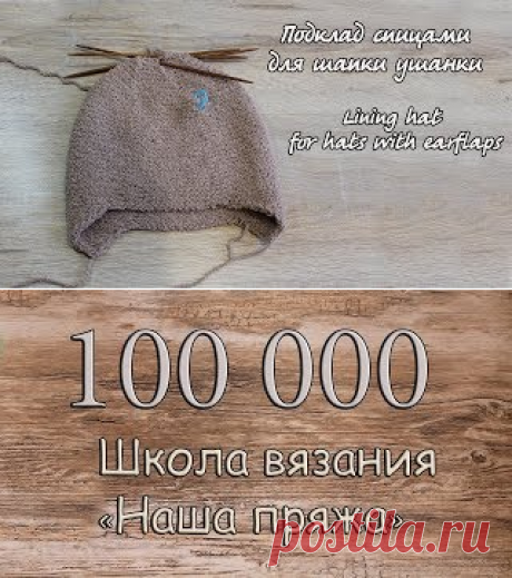 Топ «Морской Бриз» крючком