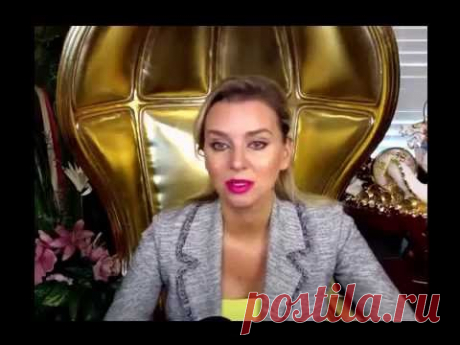 Елена Брежнева  Алхимия женского счастья