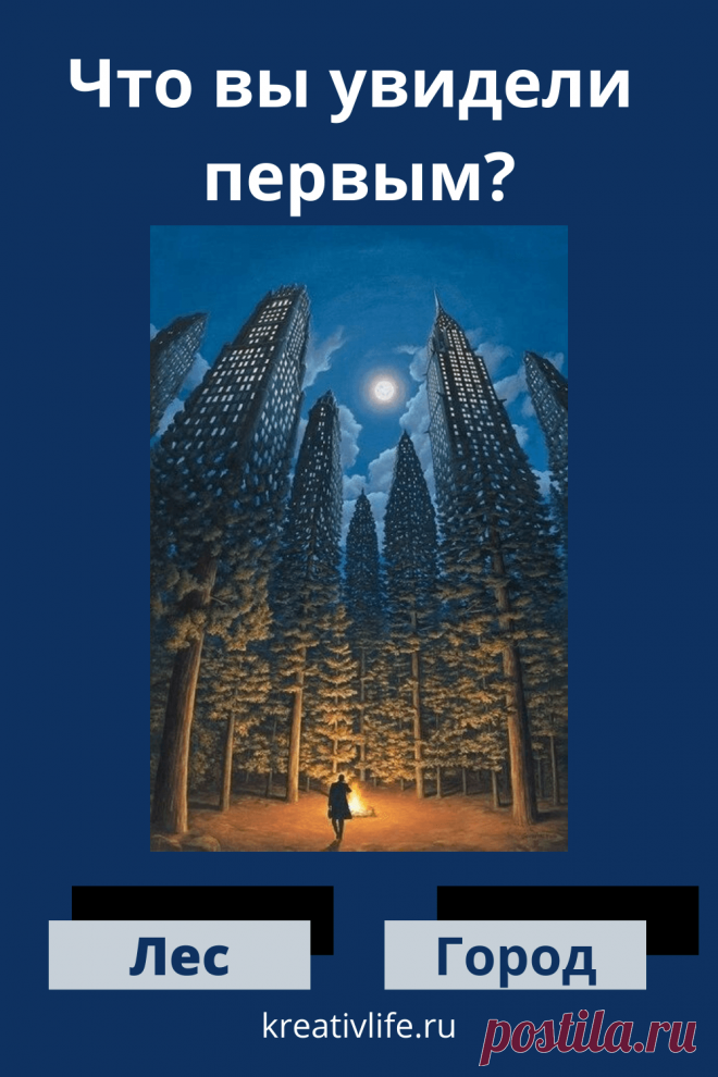 10 психологических тестов по картинкам | Психология