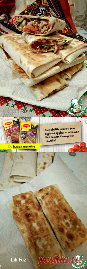Шаурма по-домашнему 
=Филе куриное	— 2 шт
Приправа	(MAGGI® На второе для нежного филе куриной грудки) — 2 пакет.
Капуста белокочанная	(среднего размера) — 0,25 шт
Лук репчатый	— 1 шт
Морковь	— 1 шт
Перец болгарский	(сладкий) — 1 шт
Зелень	
Соль	
Майонез	
Кетчуп	
Горчица	
Лаваш	(тонкий или пшеничный ролл) — 2 шт
