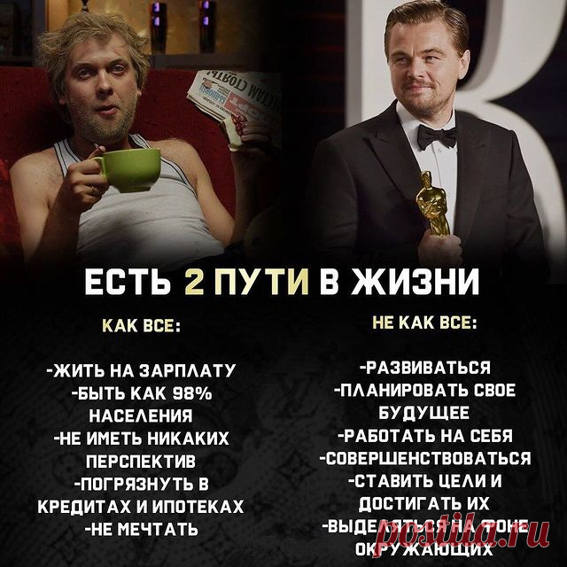 Сохрани себе пост🙏
На пути к успеху? Подписывайся на @Business_people_ 
⠀
Больше полезных постов здесь
👉🏼 @business_people_

#мудрость #философия #философияжизни #психология #самореализация #цитатадня #предприниматель #цитаты #уиллсмит #мотивация #мотивациякаждыйдень #мотивацияспорт #motivation #motivationalquotes #самореализация #саморазвитие #самодисциплина #бизнесцитаты #бизнес #успех #buisness #правильныемысли #видео #правильныеслова #фильмы #чемпионы #жизнь #мыслив...