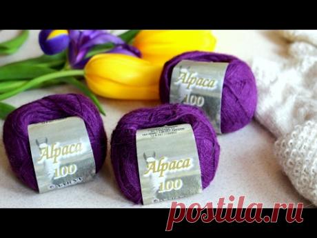 ПРЯЖА YARNA Alpaca 100. ЭКСПРЕСС ОБЗОР и ОТЗЫВ О ПРЯЖЕ