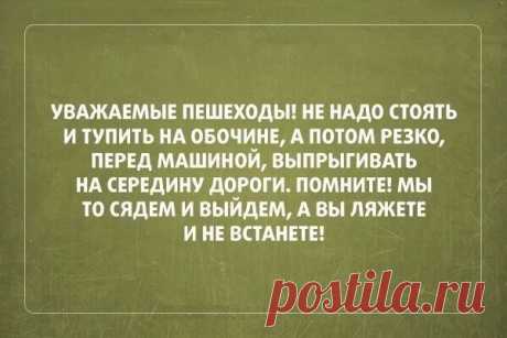 Закон жизни!
