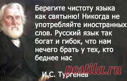 русские скоро вы будете просто чурками без своего языка мы умрём  и с нами самый красивый язык мира а вы будите пиндосовсками чурками бу сорта кто не согласен говорите поРУССКИ