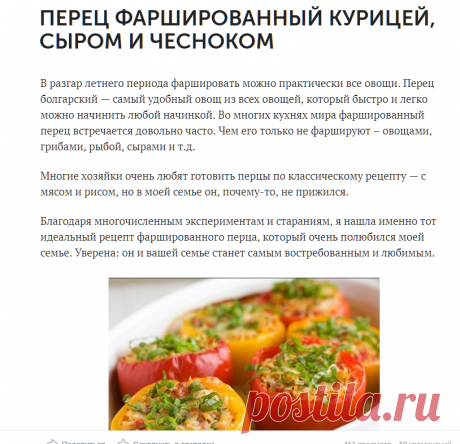 Новости