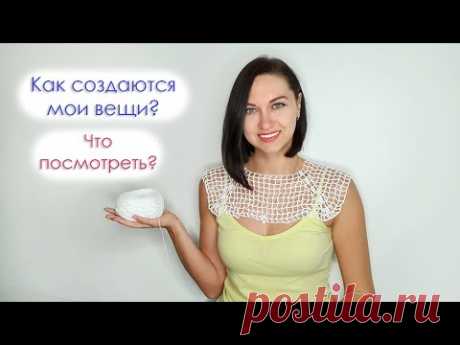 VLOG #9 Как создаются мои проекты, новые фильмы и сериалы