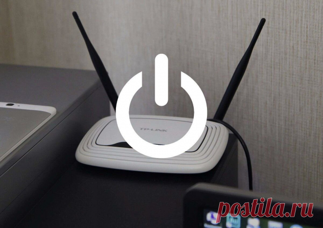 Когда нужно отключать роутер? | AndroidLime Пульс Mail.ru Простые правила обращения с домашним роутером Wi-Fi.