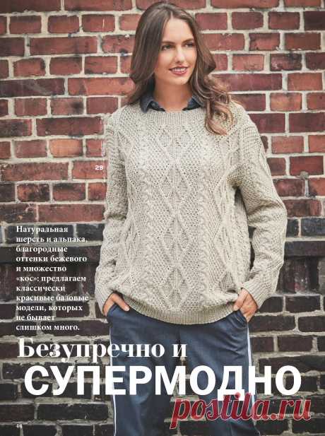 цитата Belenaya : Журнал "Сабрина" №1 2019г (17:39 20-12-2018) [5285951/446388250] • tkachenko358@ukr.net