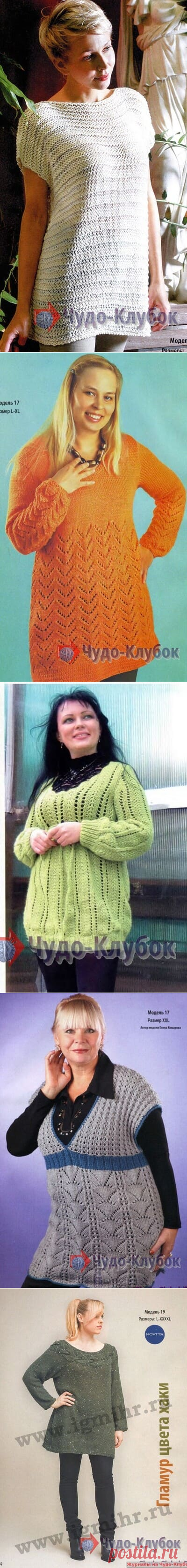 Туники для полных дам вязаные спицами *❤️️ ЧУДО-КЛУБОК.рУ ➲ официальный сайт вязания ✶