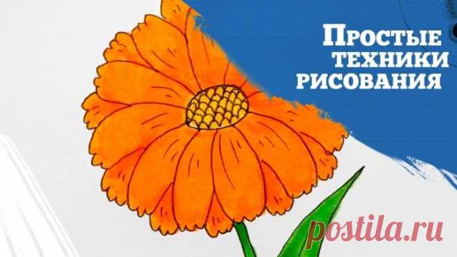 Рисовать просто