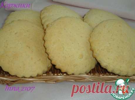 Коржики - кулинарный рецепт
