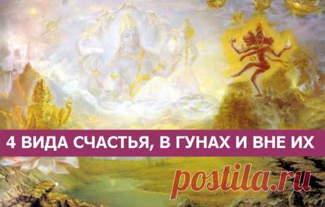 Счастливые находки: 10 вещей, которые приносят удачу - Эзотерика и самопознание