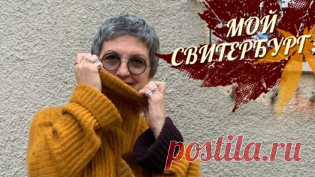 МОЙ Свитербург. Связанный сверху польской резинкой. Никаких секретов;) - Яндекс.Видео