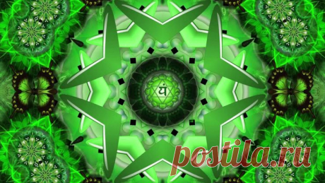Анахата. Подробное описание сердечной чакры - Дом Солнца