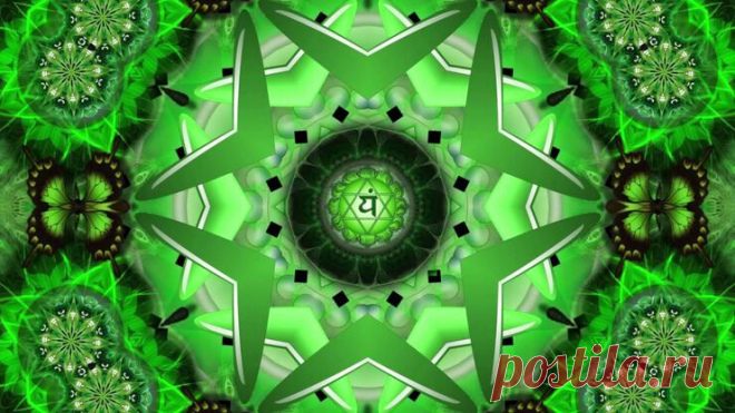 Анахата. Подробное описание сердечной чакры - Дом Солнца