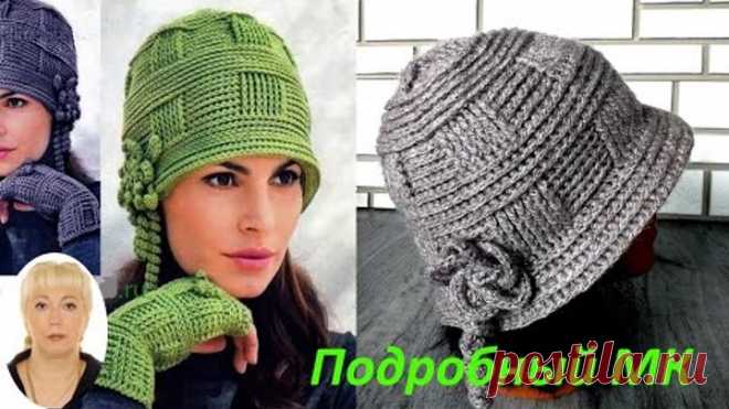 Стильная шапка 