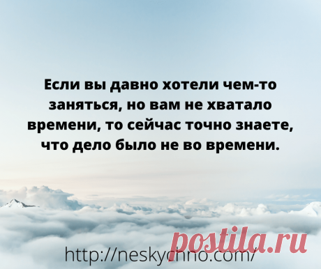 Для чудесного настроения-смешные надписи – Нескучно