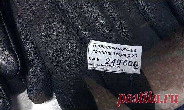 28 шедевров из магазинов