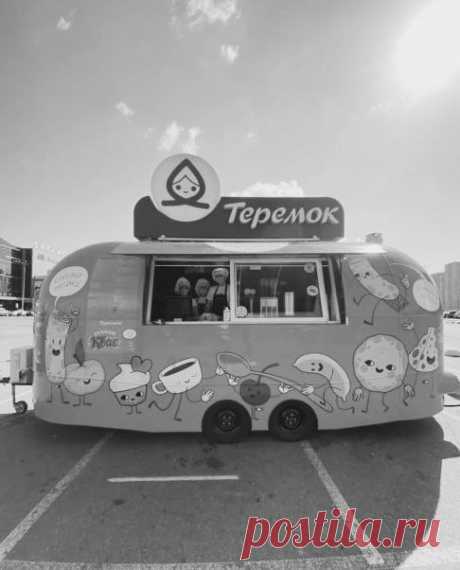Теремок — флагман современной русской кухни, у нас уже более 300 ресторанов по всей России!

Наши Повара-кассиры любят и умеют быстро и вкусно готовить, каждый день радуя гостей вкуснейшими блюдами современной русской кухни.

Мы научим готовить, поможем расти и развиваться. Зарплата всегда вовремя, премии, проезд оплачивается.