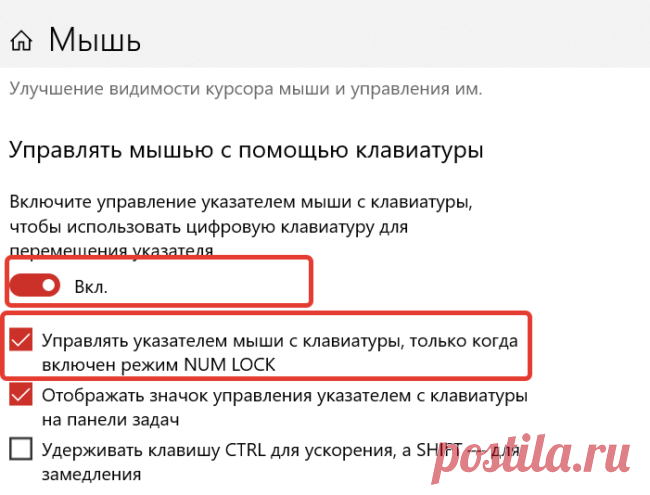 3 удобных функции Windows, которыми почти не пользуются