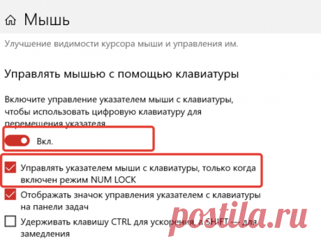 3 удобных функции Windows, которыми почти не пользуются