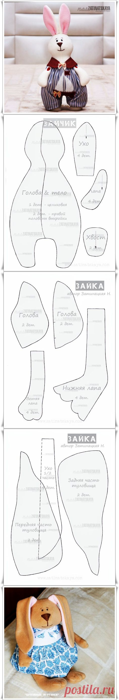 Выкройка игрушки.